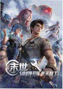 咒术回战 涩谷事变 动漫网站在线观看